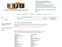 Tablet Screenshot of e7e.ru